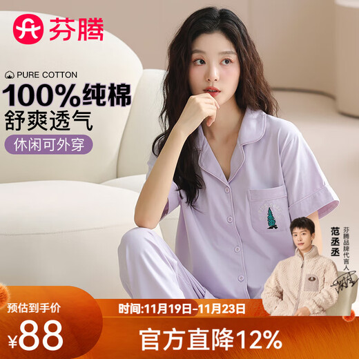 Fenton Pajamas for Women 100% Cotton 2025 Casual Breathable Homewear Set Can Be Weared Thin New Style Light Purple - Women's 2XL