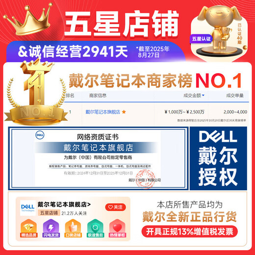 戴尔（DELL）【政府补贴】外星人星舰16X 16英寸2.5K电竞游戏本高刷高色域光追独显直连AI笔记本电脑 16X Ultra9-275HX RTX5070 64G DDR5内存 4TB高速固态 定制