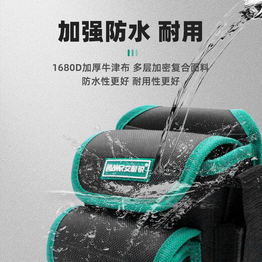 Jingeyu tool belt bag electrician special belt multi-functional repair tool bag waterproof thickened canvas tool bag SN5693 large multi-jack belt bag + belt (combination update)