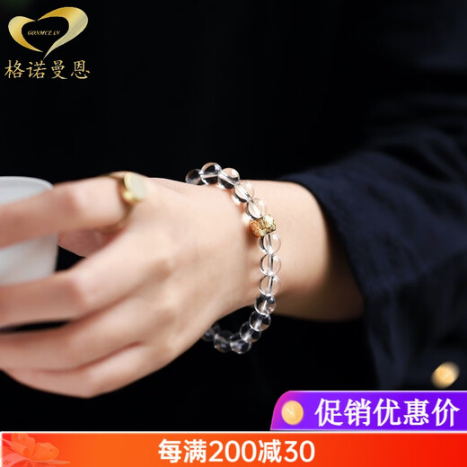 GONMCEAN Brazilian 7A Pure Body White Crystal Bracelet Pattern Pearl South Red Jewelry Bracelet Gift