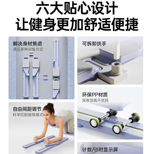 YOU MEI multifunctional split abdominal muscle fitness board automatic rebound abdominal wheel Pilates ski machine handrail - flagship counting model detachable handrail + upgraded tension rope * 2 + meter
