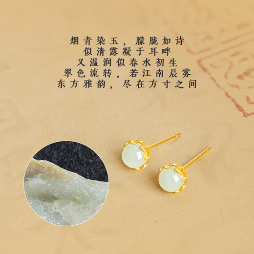 GLTEN Jade Silver Earrings Women's Earrings Drop Ring Temperament High-end Niche New Birthday Gift for Girlfriend Wife Mom