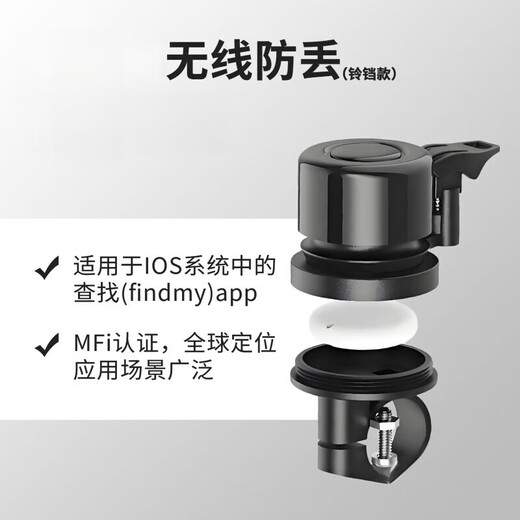 小米锅巴2025新款定位器骑行安全二合一追跟器防丢器防走丢全球精准定位记录 黑色