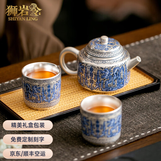 Shiyanling high-end dragon pattern gilt silver teapot tea set one pot two cups Kung Fu tea set for home use as a souvenir for elder leaders Dragon pattern silver gilt Han Dynasty tile teapot set 3 pieces gift box