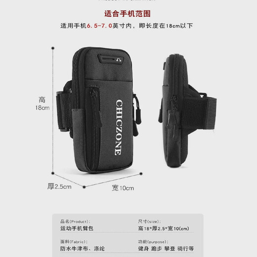 Other home running mobile phone bag arm bag mobile phone bag multi-functional internet celebrity sports fitness waterproof wrist bag outdoor premium version black