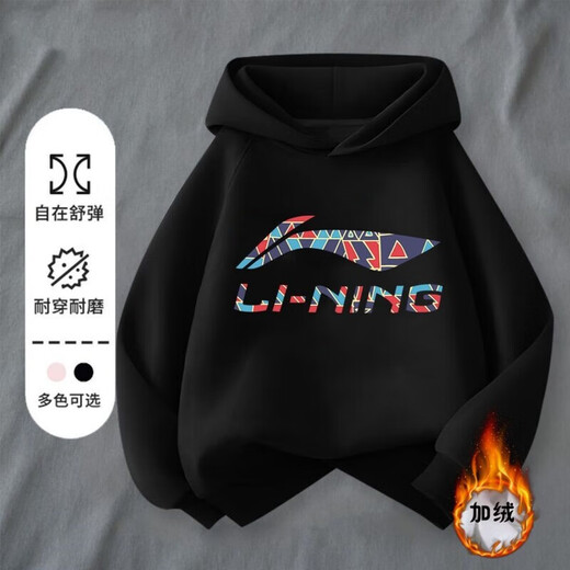LI NING Li Ning pure cotton boys sweatshirt 2025 hooded new girls hoodie casual children spring and autumn pullover thin top red LI thin hooded sweatshirt 100