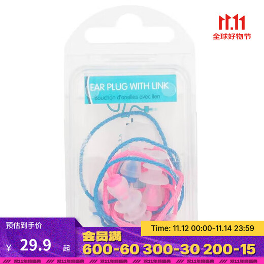 Decathlon (DECATHLON) swimming equipment nose clip earplugs anti-lost silicone strap for boys and girls NABWG lace-up earplugs (removable, 2 pairs)