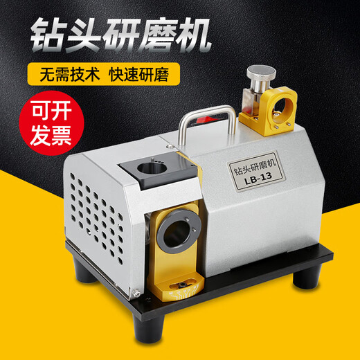 Special tool for drill bit grinding, twist drill sharpening, high-precision small grinding artifact grinding wheel EG-12S (grinding 3-12mm)