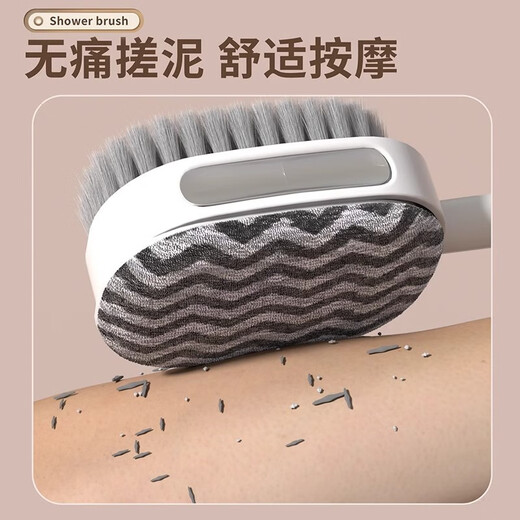 Hakkainiao bath brush, back rub brush, no need to ask anyone to rub your back, bath brush, soft hair, long handle, back rub towel, strong mud removal
