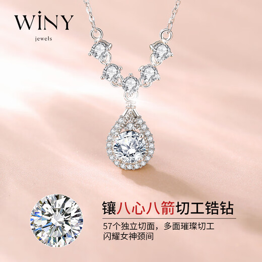 The only (Winy) sterling silver necklace for women, pendant, light luxury, birthday gift for girlfriend, silver jewelry for wife, lady