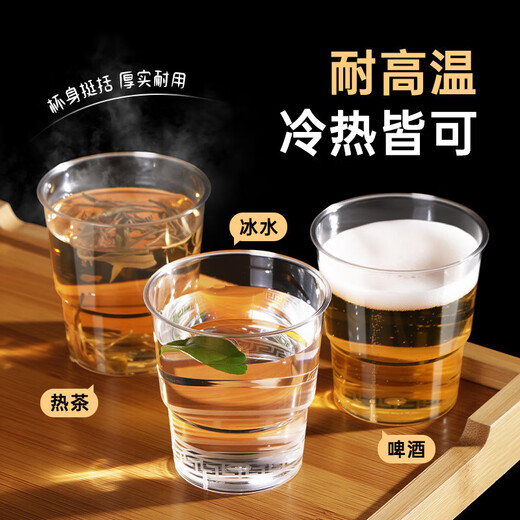 Disposable cup aviation cup thickened PS transparent food grade hard plastic tea cup home wedding banquet bar space cup 100 pieces 160ml