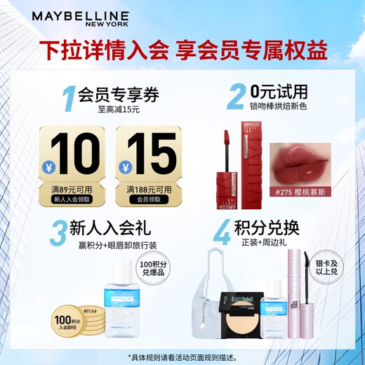 Maybelline Easy Smooth Eyebrow Pencil Waterproof and Sweatproof Coffee Brown Suitable for Coffee Hair Color 0.16g Birthday Gift for Women