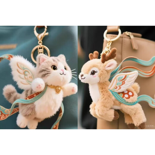 Дуньхуан, летающий девятицветный олень, плюшевая кукла, кулон, креативная мягкая милая сумка, подвеска, кукла, брелок, девятицветный олень, 12 см, серия Dunhuang, с брелком