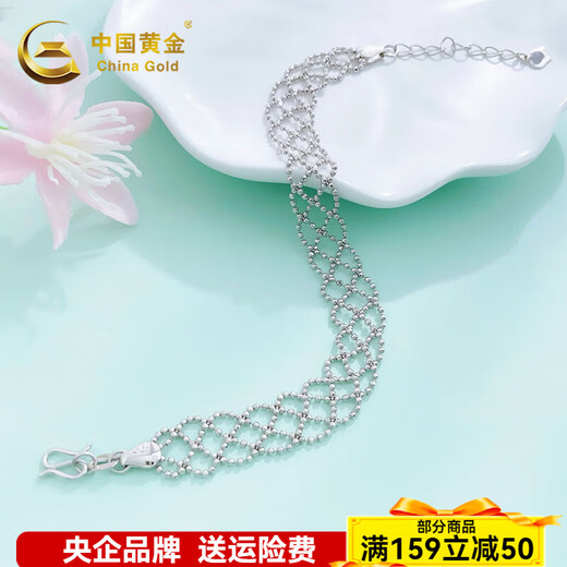 China Gold (CHINA GOLD) PT950 platinum bracelet for women platinum starry flower star fruit chain bracelet gourd bouncy bead lace about 7.21g / platinum beads lace woven bracelet