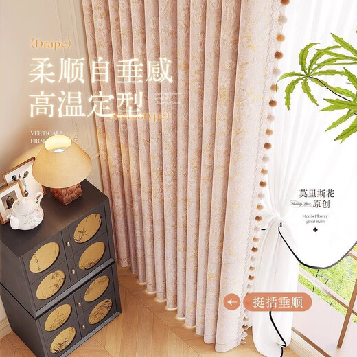 Xiaomi famous craftsman mother and baby grade children's room French Morris Flower Curtain Chenille 2025 new blackout bedroom and living room high-end sense hook style - Morris Flower Velvet White Dream with lace Applicable wall width 3.6-4.1m Curtain height 2.7m *set of 2 pieces