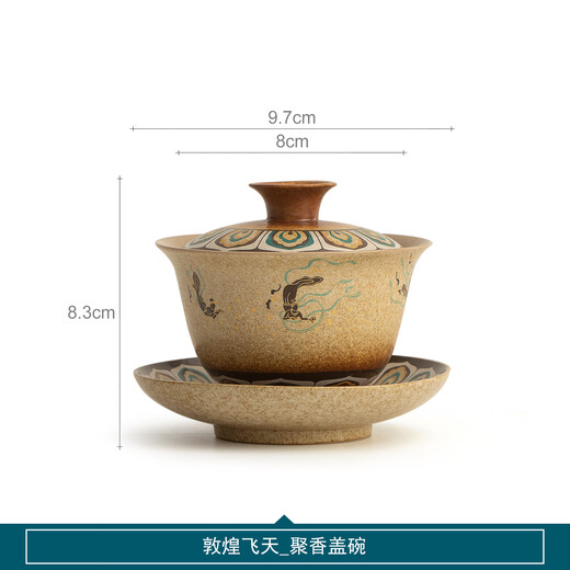 Dunhuang Feitian Cultural Creation Sancai Gaiwan Teacup Kung Fu Tea Set High-end Household Ceramic Tea Bowl Three-piece Gift Box Dunhuang Feitian_Juxiang Gaiwan