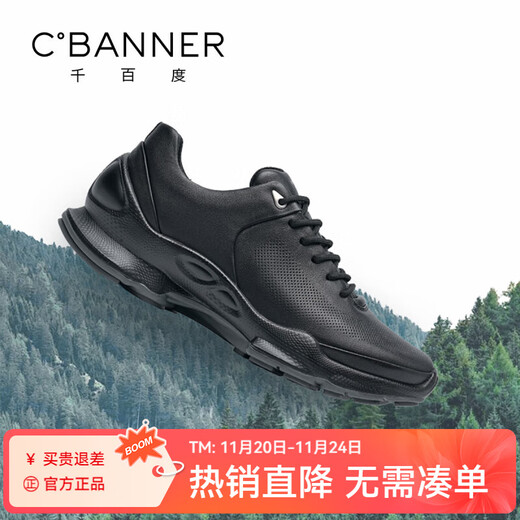 Qianbaidu first-layer cowhide new plain thick-soled men's shoes business casual shoes men's genuine leather outdoor versatile sports shoes black 38 (240mm)