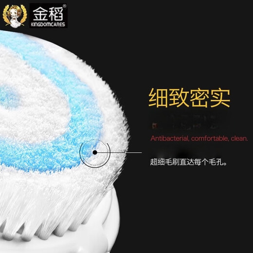 Jindao Jindao facial cleansing instrument, female facial pore cleaner, foaming facial brush, electric facial washing instrument, household rechargeable facial cleaning instrument