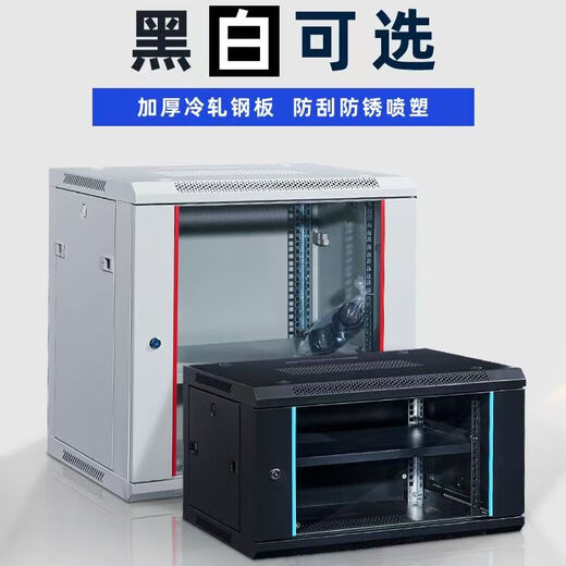 6U network cabinet small 9U12U weak current box monitoring equipment control cabinet wall-mounted home wall-mounted switch power amplifier width 400 height 300 depth 160