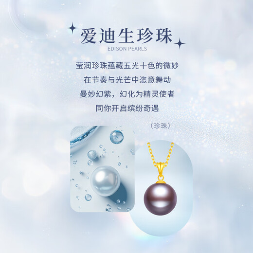 CHINA GOLD Edison freshwater pearl necklace 18K gold purple round pearl pendant birthday gift for girlfriend and wife 18K gold freshwater pearl pendant free S925 chain souvenir