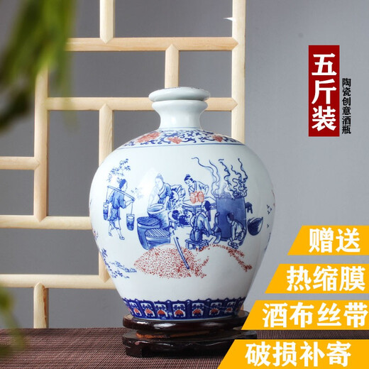 Xindeheng Jingdezhen Ceramic Wine Bottle Jar 5 Jin Jin equals 0.5 kg 10 Jin Jin equals 0.5 kg Wine jar wine jar liquor container sealed jar wine pot wine set blue and white flat lid bottle Wealth and Auspiciousness - 5 Jin Jin equals 0.5 kg blue and white