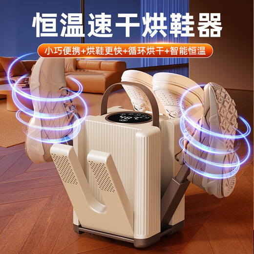 OIMG German shoe dryer, shoe dryer, disinfection and deodorization all-in-one shoe dryer, portable household intelligent constant temperature shoe dryer, wet and dry shoe dryer, flagship new product, retractable six arms, can dry 3 pairs of shoes at one time, retractable