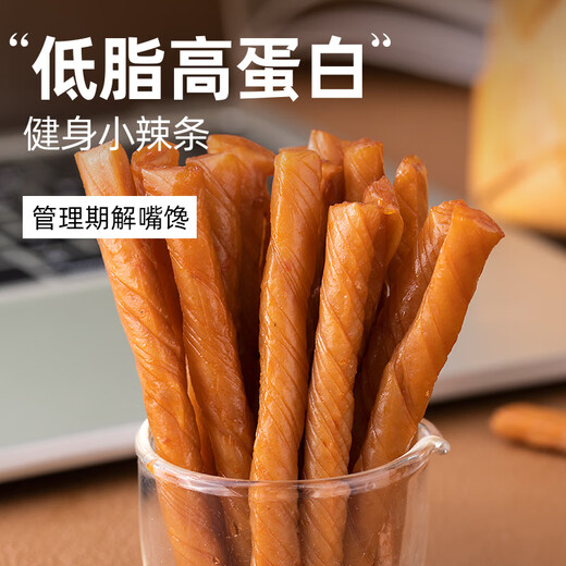 小鸡收腹低脂鸡胸肉干肥大礼包1340g代餐健身卡成人0解馋小吃零食减整箱