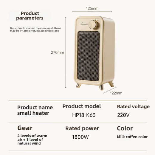 Airmate heater, stove, electric heater, winter household small sun heater, small hot air fan K63, milk coffee color, compact and portable