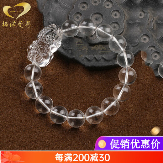 Genomanman White Crystal Pixiu Bracelet Men's Pixiu Bracelet Men's Year of Life Amulet Pichu Gift Beads 14mm
