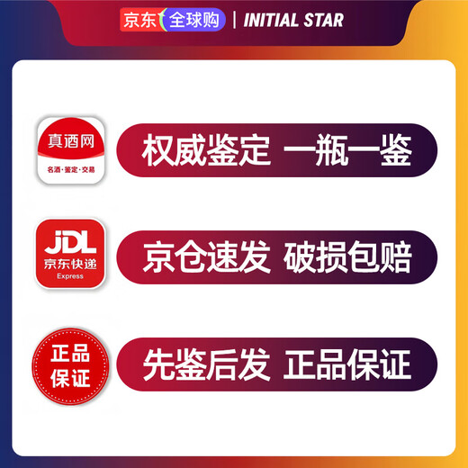 Martell Brandy Cognac Redwood VSOP1000ml Vino Importado Caja de Regalo Martell Redwood VSOP1000ml