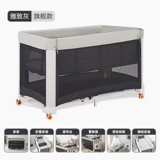 Sweeby Baby Cot Cot Multifunktionales Kinderbett Spleiß großes Bett faltbares mobiles Babybett Ultimate Version 丨 Hängensack + Windel Tisch + Mückennetz + Kokosnusspalme