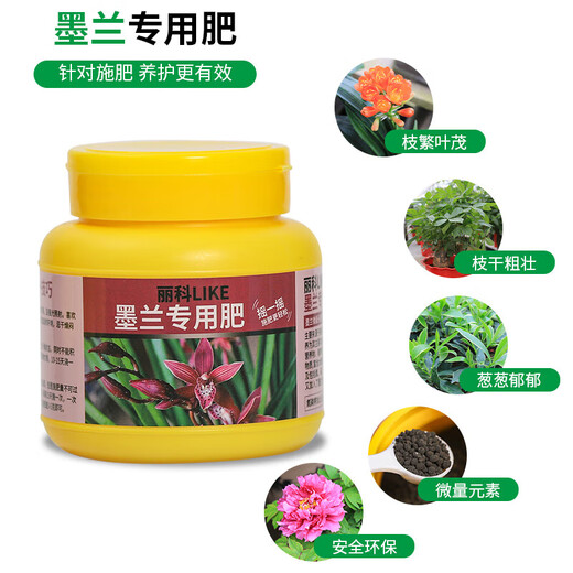 Compound fertilizer vegetable agricultural vegetable fruit tree potted green plant nitrogen phosphorus potassium water-soluble chemical fertilizer household general flower fertilizer Molan special fertilizer 1 bottle 250g
