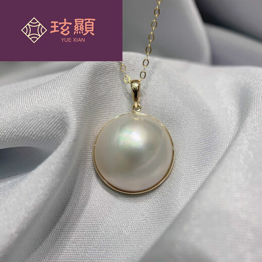 Xuanxiandu seawater maple pearl pendant necklace simple melon seed buckle without chain 16-17mm