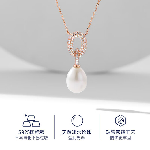 Centennial-old Fenxiang natural freshwater pearl necklace, elegant clavicle chain, sterling silver pendant for mom’s birthday, eternal flower gift box, simple love necklace