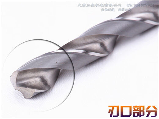 Harbin taper shank extended hemp drill extended taper drill extended drill bit 50MM500MM1000MM 50*blade length 450*total length 600