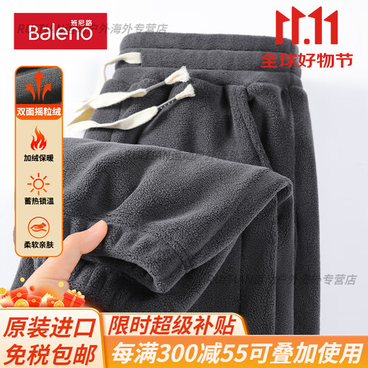 Baleno polar fleece pants men's autumn and winter new double-sided velvet thickened sweatpants men's loose leggings sweatpants official medium gray #solid color M