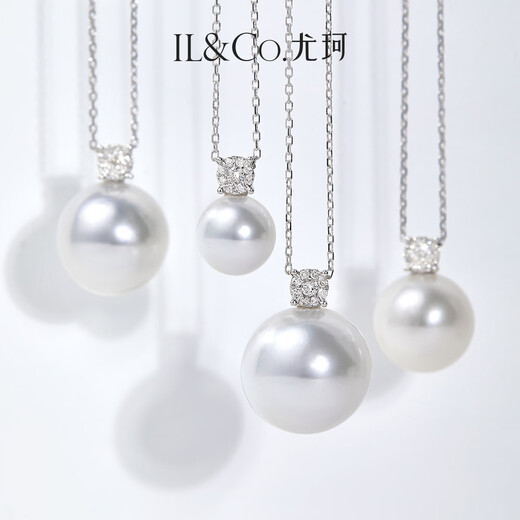 IL&CO Youke 18K gold natural Australian white seawater pearl pendant with diamond necklace for birthday and Valentine's Day gift for girlfriend 18K gold diamond pearl pendant with silver chain 11.0MM-11.5MM