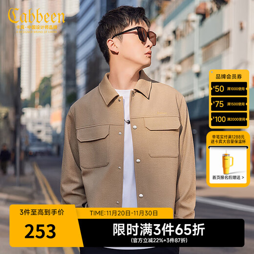 CABBEEN workwear texture jacket men's 2024 spring new loose casual street black trendy brand jacket khaki 35 L /175/50