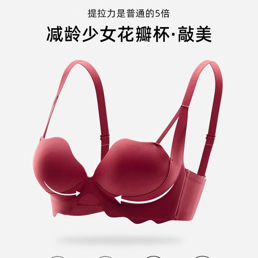 KJ zodiac year women's underwear red wedding new year small breasts push up to show big bra gift box for wife, girlfriend and best friend