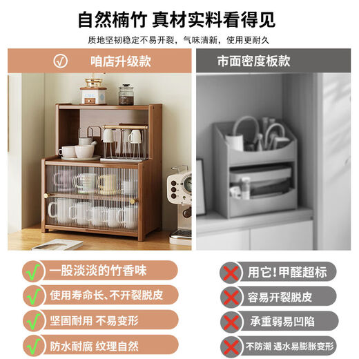 Jieyunmao small wine cabinet storage rack for home living room 2025 new wine rack display rack solid wood non-simple red wine cabinet upgraded simple black 45cm long dust-proof storage