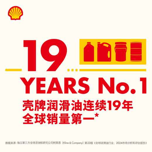 Shell (Shell) Fully Synthetic Motor Oil 5w-40 (5w40) API SP Level 4L Extraordinary Helix Urban Light and Shadow Edition Car Maintenance