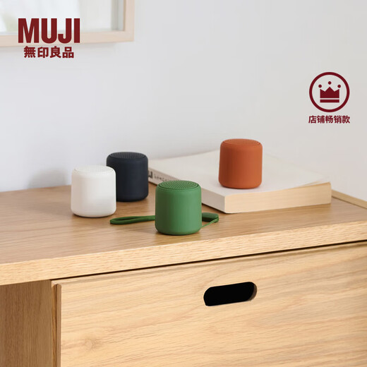 MUJI Altavoz inalámbrico portátil Mini altavoz de escritorio Bluetooth Verde