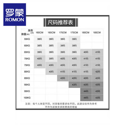 ROMON velvet men's long-sleeved shirt winter thickened warm white shirt no ironing formal wear easy care professional black shirt white velvet thickened