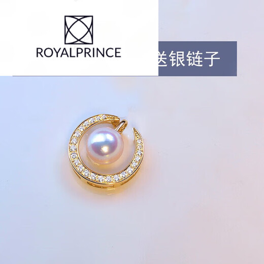 ROYALPRINCESSakoya seawater pearl pendant 758MM heavenly moon women's pendant 18K gold akoya without chain 7 points 58mm