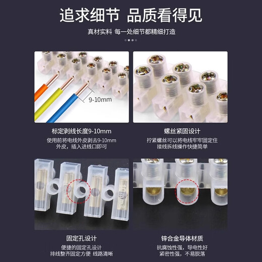 ZAVE binding post can fix the terminal block connector terminal block 12-bit 10A screw-type quick connection terminal block