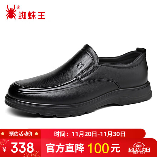 Spider King Casual Leather Shoes Men's Autumn Business Soft Surface Soft Sole Men's Leather Shoes Middle-aged and Elderly Dad Shoes Black 40