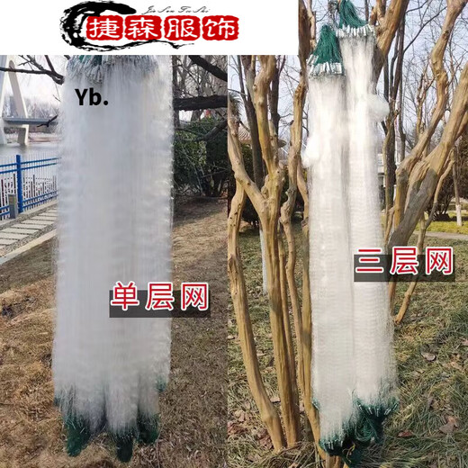 Fishing nets and fishing gear sticky @ wire mesh single layer floating net three layers sinking net hanging sub fishing net crucian carp @ white strip net three limited time single layer 1 finger 8 meters long 0.8 meters high