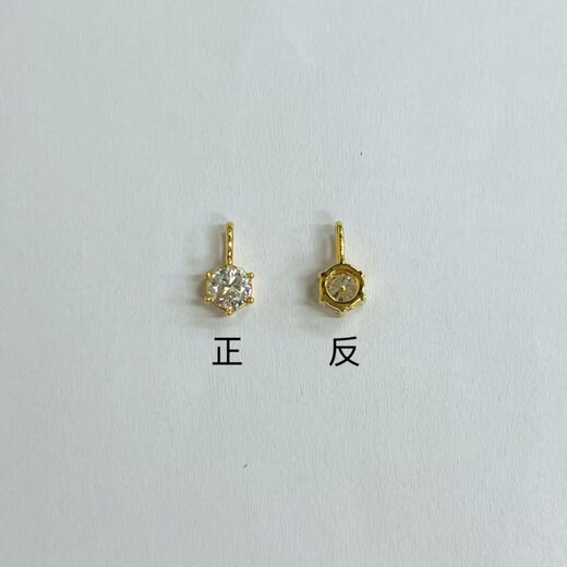 18K gold necklace six-claw pendant color gold rose gold au750 classic six-claw four-claw pendant accessories DIY 18K gold six-claw (single six-claw)