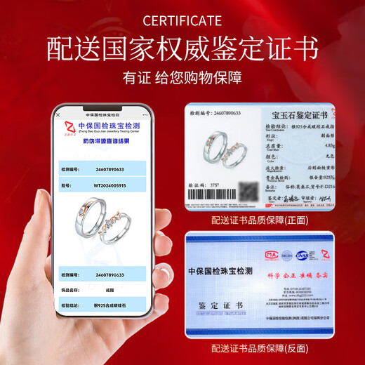 Farcoko Platinum Couple Ring Angel Wings pt950 Light Luxury Proposal Confession Anniversary Gift for Girlfriend Birthday Light Luxury Angel Wings Couple Ring