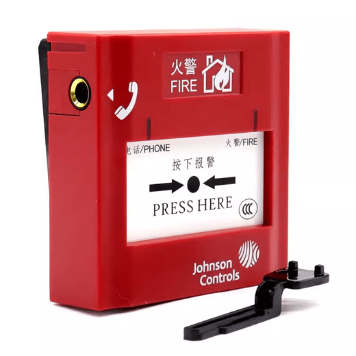Johnson manual alarm button manual alarm button